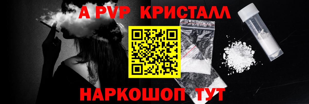 Меф МЯУ МЯУ   Гашиш  Шали  Вход с VPN  Каннабис 