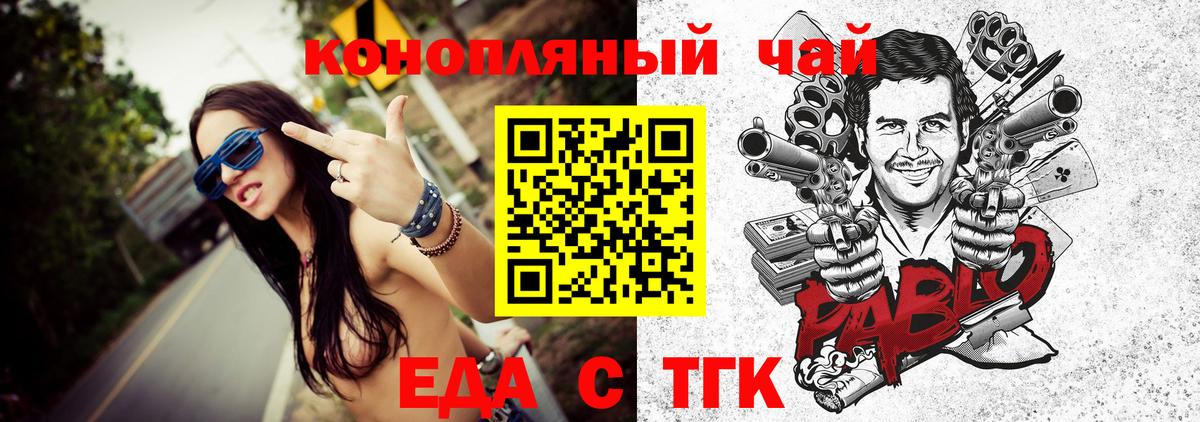 Кетамин Шали