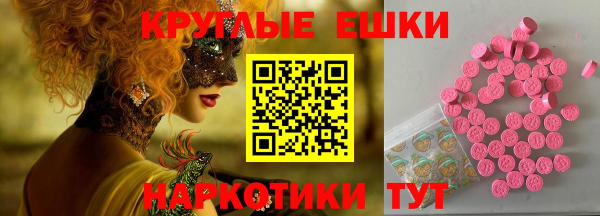 ЭКСТАЗИ 99% Шали