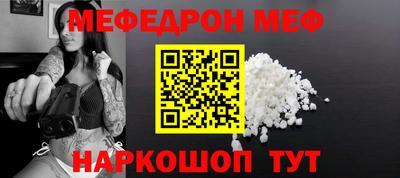 винт Янаул