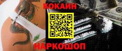 винт Янаул