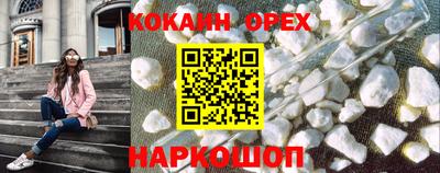 винт Янаул