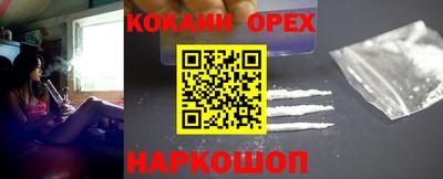 дистиллят марихуана Ярославль