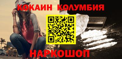 винт Янаул