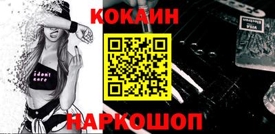 mdpv Ярцево