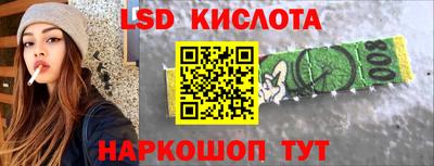 винт Янаул
