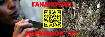 винт Янаул