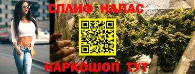 винт Янаул