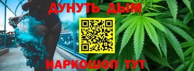 винт Янаул