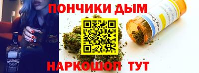 винт Янаул