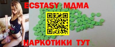 винт Янаул