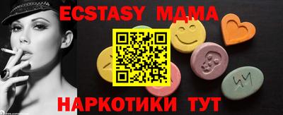 винт Янаул