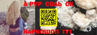 mdpv Ярцево
