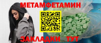 винт Янаул