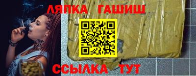 винт Янаул