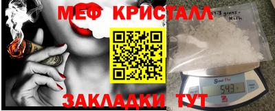 винт Янаул