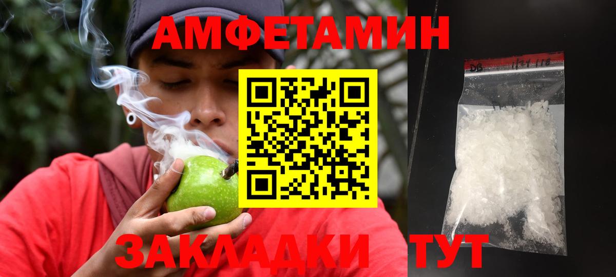 Шали  Метамфетамин Декстрометамфетамин 99.9%  Вход с VPN  Метамфетамин Декстрометамфетамин 99.9% 