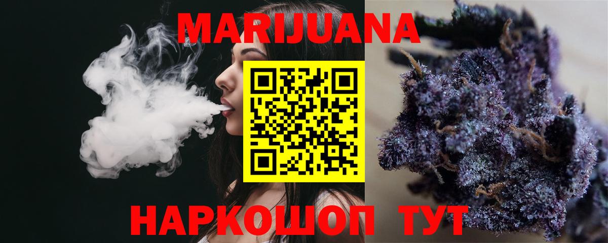 Бошки Шишки Bruce Banner Шали