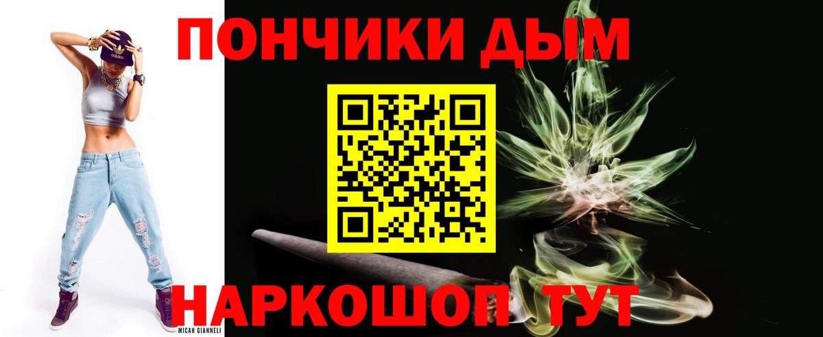 МАРИХУАНА VHQ  МАРИХУАНА THC 21%  Вход с VPN  Канабис Ganja  Шали 